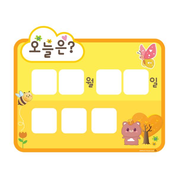 [341176]날짜판/대/꿀벌