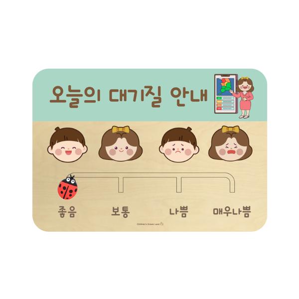 [341245]자작나무대기질안내판