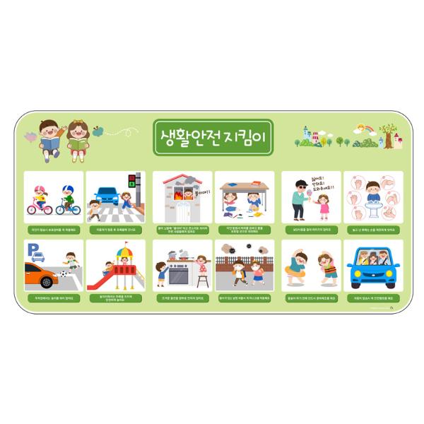 [341248]생활안전게시판/대