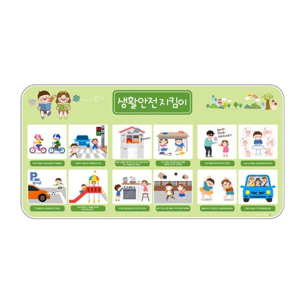 [341264]생활안전게시판/소
