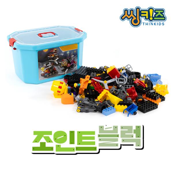 [102612]씽키즈조인트블럭/165pcs/1628-1