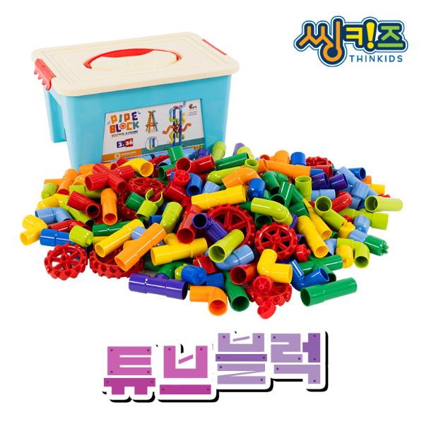[102628]씽키즈튜브블럭/224pcs/8063