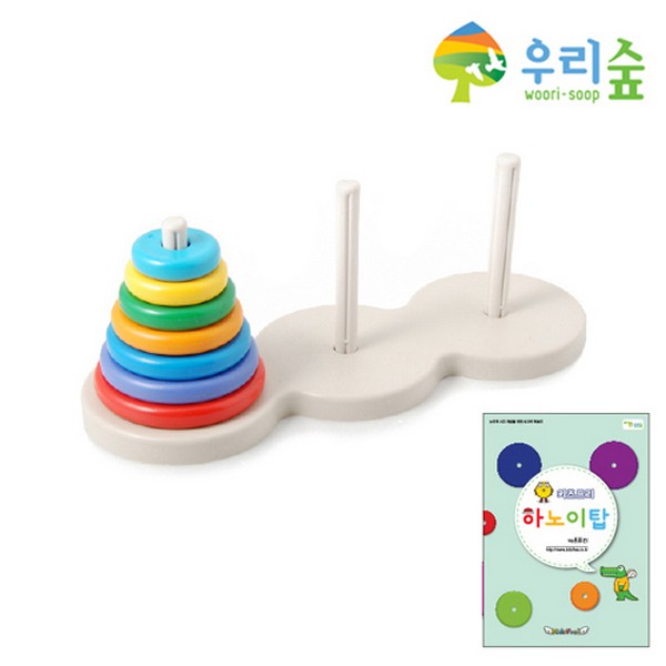 [250450]사고력하노이탑세트