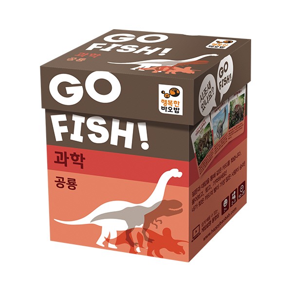 [261860]고피쉬/과학/공룡