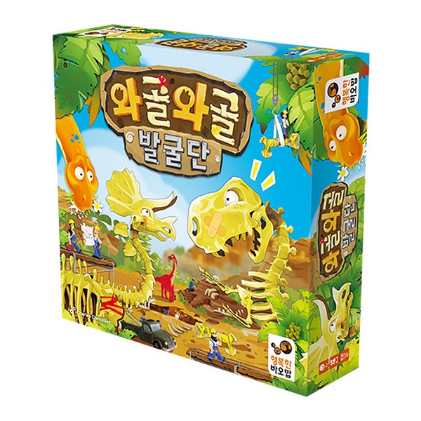 [264866]와골와골발굴단