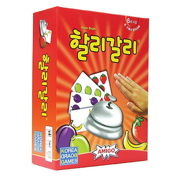 [266512]할리갈리