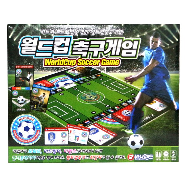 [266604]골든게임/축구보드게임
