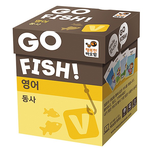 [266782]고피쉬/동사