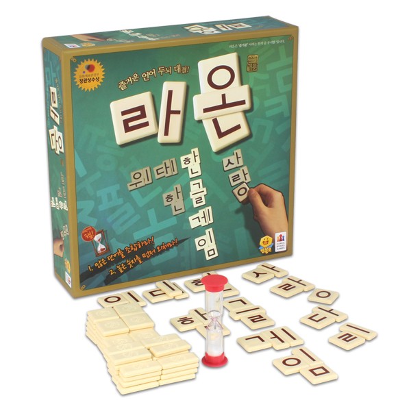 라온