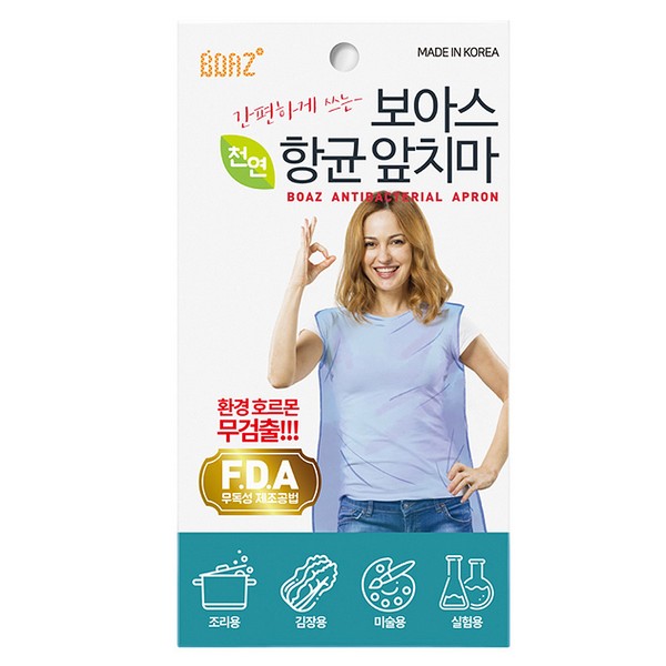 [310508]항균앞치마/성인