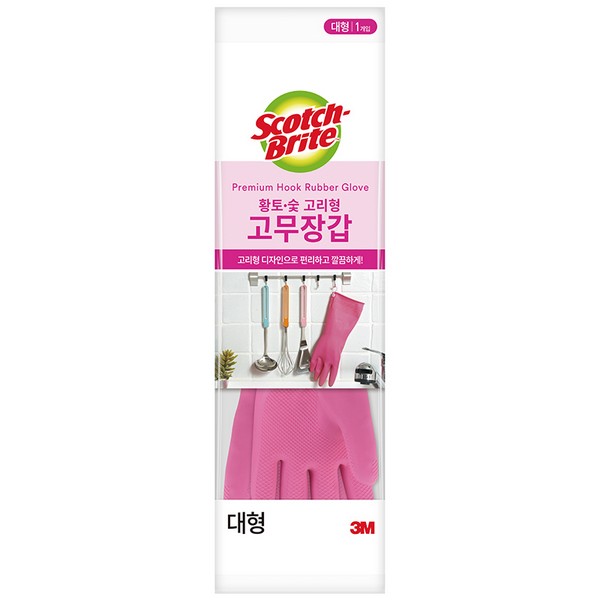 [313227]황토.숯고리형고무장갑/대
