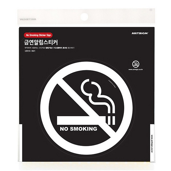 [314007]NO SMOKING/흰색/0021