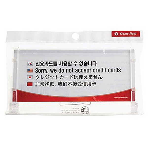 [314475]다국어/신용카드를사용할수없습니다/1213