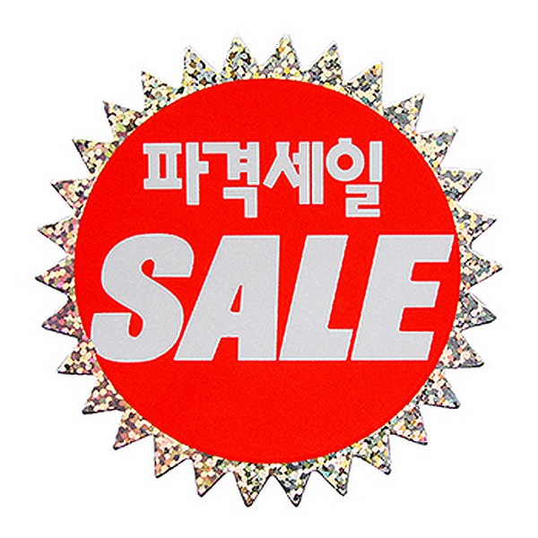 [314875]쇼카드/홀로그램/파격SALE/4023