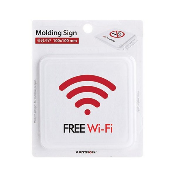 [315480]FREE Wi-Fi/몰딩/100*100*3/9615