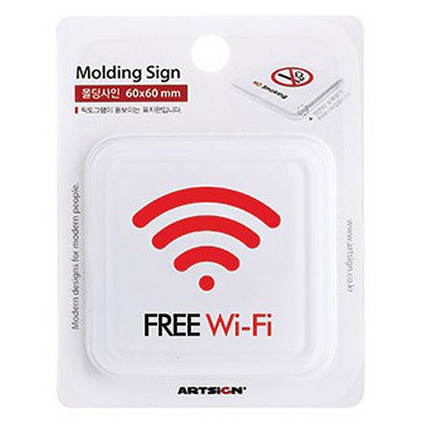 [315496]FREE Wi-Fi/몰딩/60*60*3/9715
