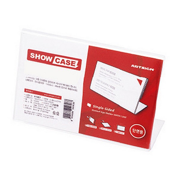 [317807]SHOW CASE/쇼케이스/단면/120*80/A1208/7719