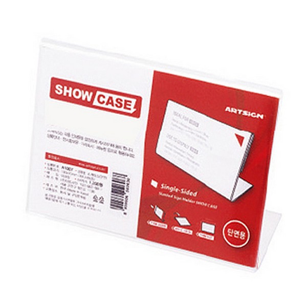 [317808]SHOW CASE/쇼케이스/단면/120*100/A1210/7720