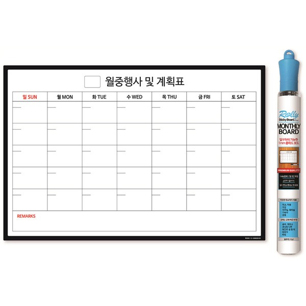 [329097]점착식월중행사계획표/70*47cm