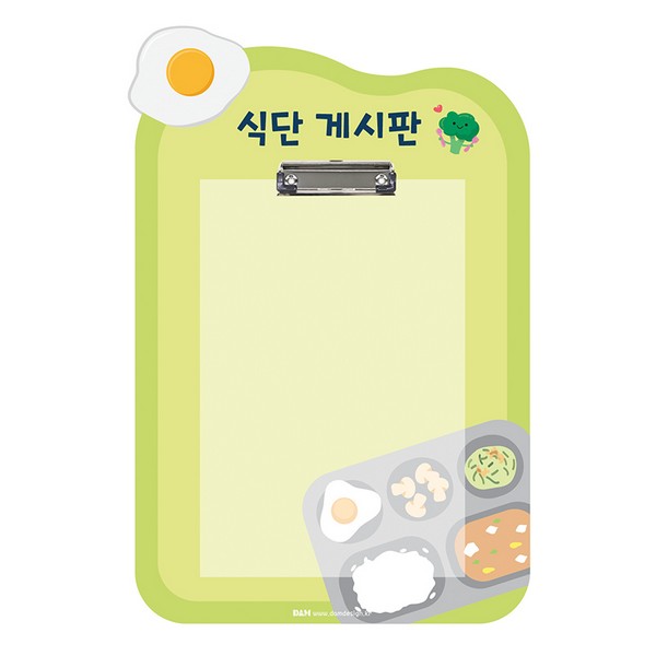 [341282]식단게시판1P