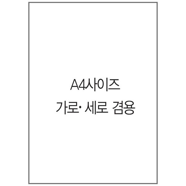 [378108]상장/인쇄용무지상장용지/P2/220g/100매