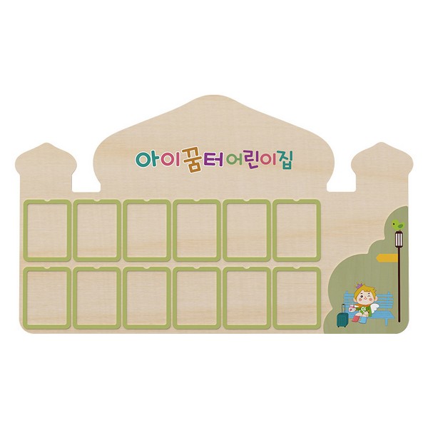 [810414]이꿈게시판/완성품/12칸/PC칼라테두리/궁전