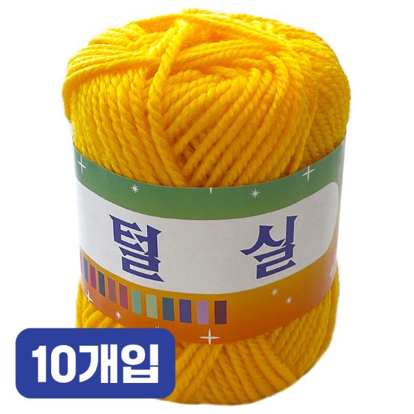 [110807]털실/노랑/10개입/104