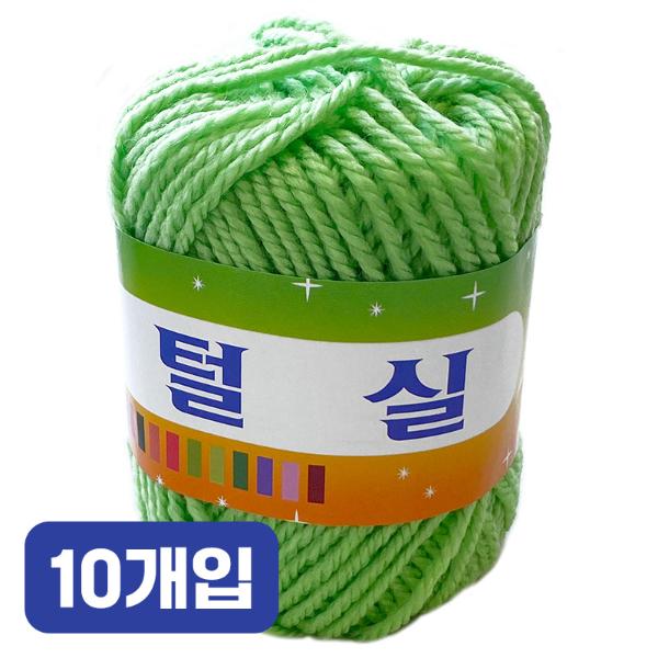 [110808]털실/연두/10개입/507