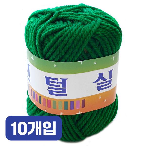 [110809]털실/녹색/10개입/307