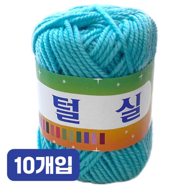 [110810]털실/하늘/10개입/502