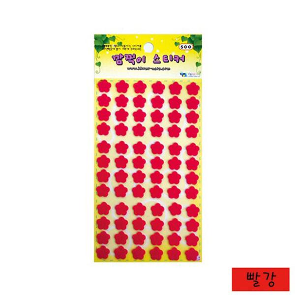 [115134]깜찍이스티커/꽃/10mm/빨강(518)