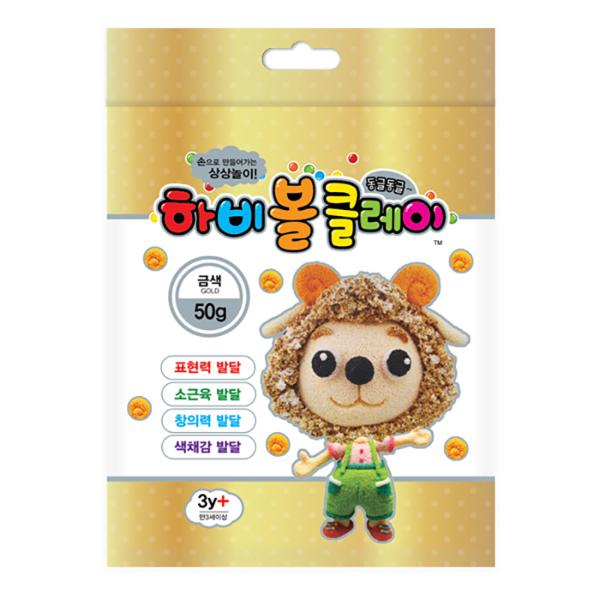 [116716]볼클레이점토/50g/금색