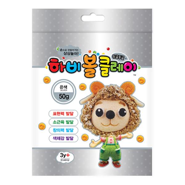 [116717]볼클레이점토/50g/은색
