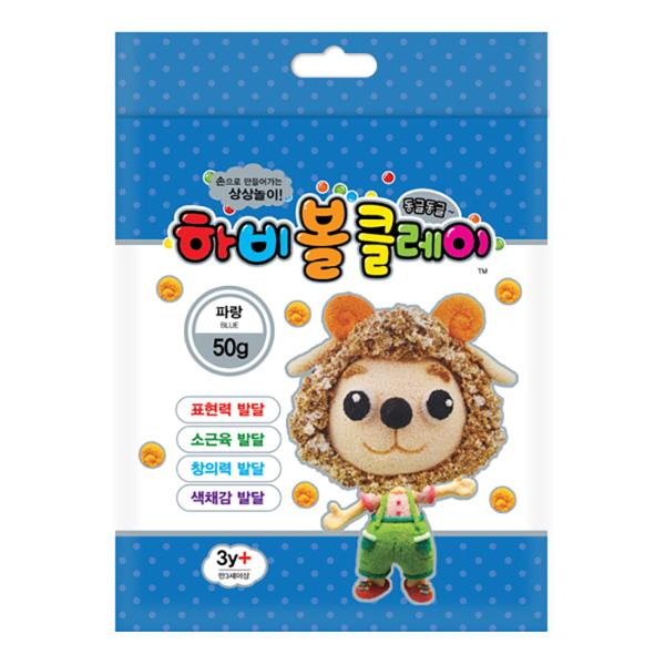 [116790]볼클레이점토/50g/파랑