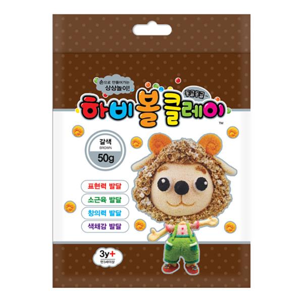 [116792]볼클레이점토/50g/갈색