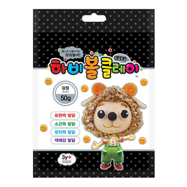 [116793]볼클레이점토/50g/검정