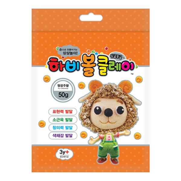 [116795]볼클레이점토/50g/형광주황