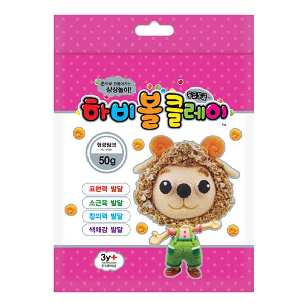 [116796]볼클레이점토/50g/형광분홍