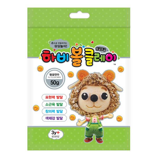 [116798]볼클레이점토/50g/형광연두