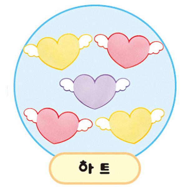 [127246]글자판/소/하트/펠트