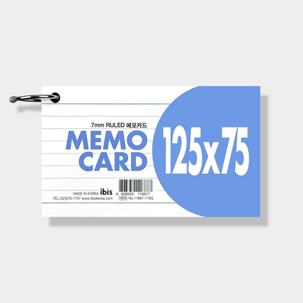 메모카드(125X75/아이비스)