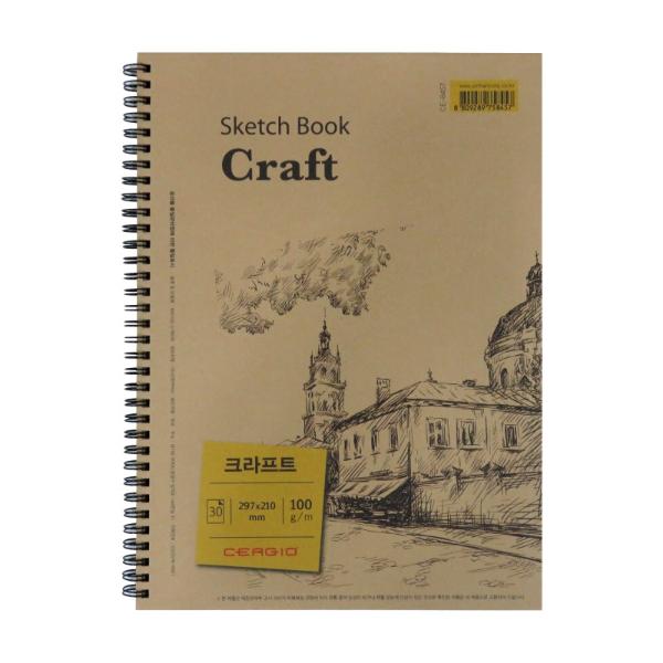 세르지오 크래프트 스케치북(A4/30매)