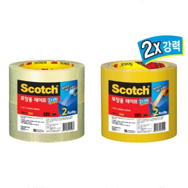 3M 스카치™ 포장용 테이프 3615-2 갈색 (48mmx50Mx2롤)