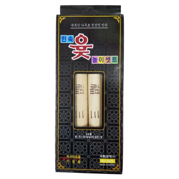 민속윷놀이세트