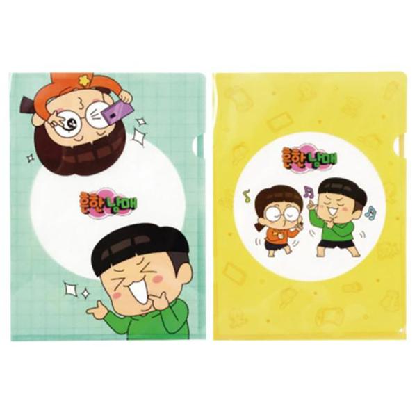 흔한남매 A4홀더(2매)