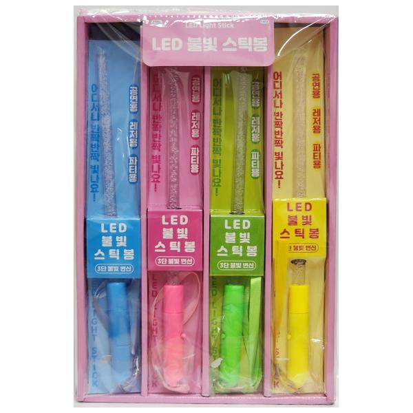 LED불빛스틱봉(색상랜덤/자연과학습)