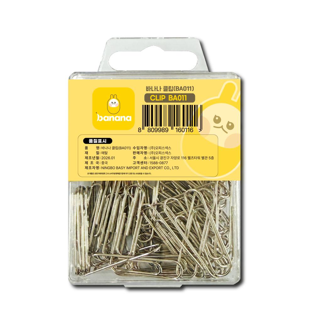바나나 클립(33mm+60개입/BA011)