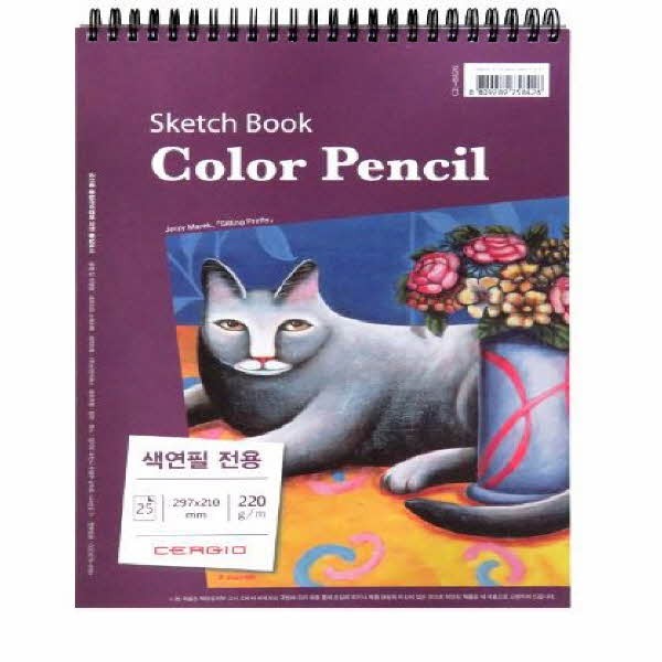 세르지오 색연필 전용스케치북(A4/25매)