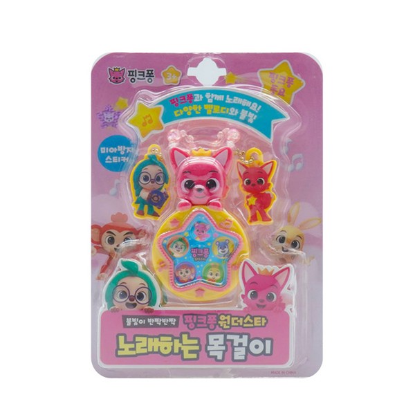 핑크퐁원더스타 노래하는목걸이(나이스)