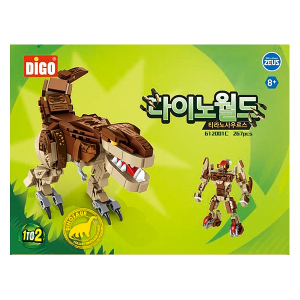 디고블럭 다이노월드 티라노사우르스